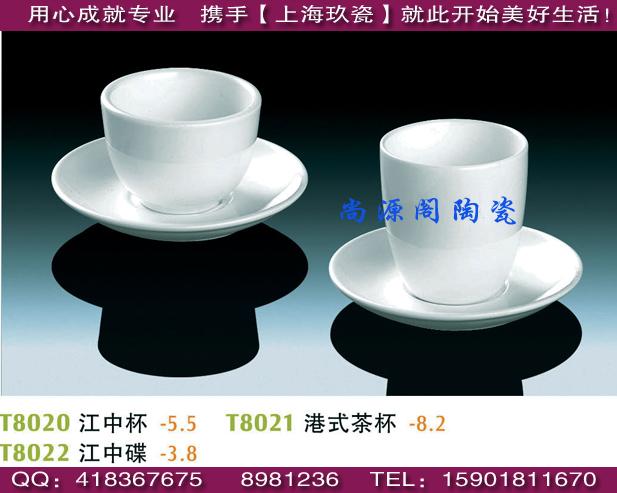 上海玖瓷提供酒店餐具汤杯|港式茶杯|江中杯报价