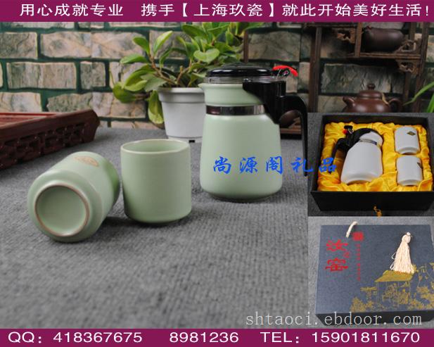 上海茶具定制-【汝窑茶具】,商务礼品瓷,外事礼品