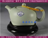 上海茶具【商务礼品茶具定制】-汝窑茶壶定制