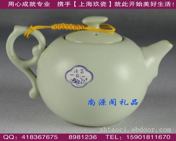 上海茶具【商务礼品茶具定制】-汝窑茶壶定制