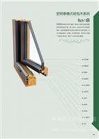 铝包木窗安装-上海铝包木窗报价