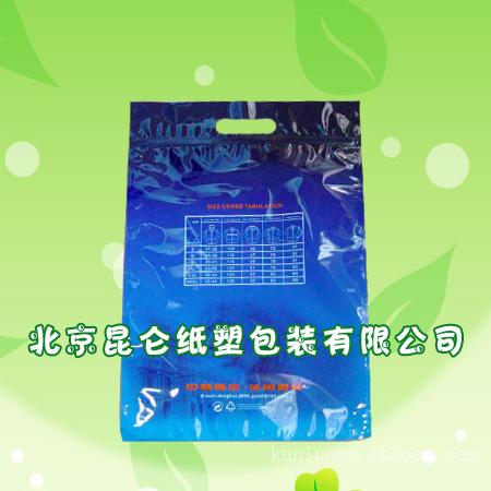 复合包装袋\北京昆仑复合包装袋生产 厂家