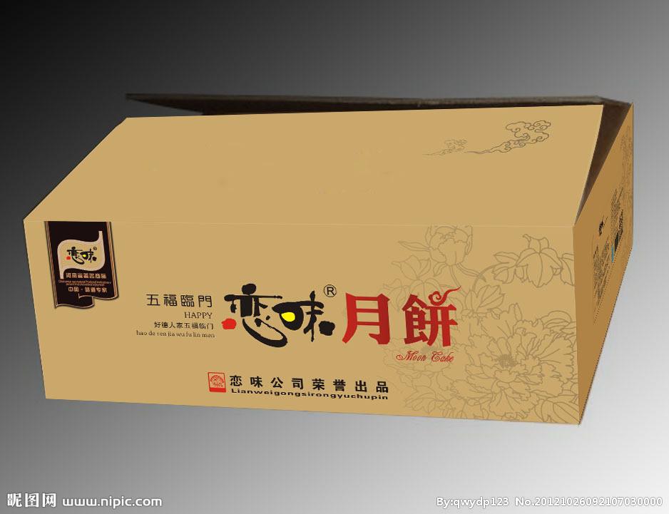 上海纸箱厂_上海纸箱的价格 