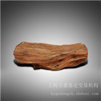 上海古玩鉴定方法-沉香鉴定拍卖