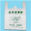 塑料袋\塑料袋厂家\北京塑料袋厂家\天津塑料袋厂家