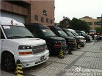 白金版GMC房车-白金版GMC房车价格-上海欧亚GMC4s店电话: