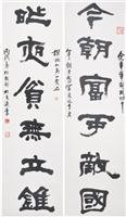 专业书法鉴定_上海书法拍卖公司