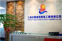 上海厂房装修、金山区吊顶隔墙|宝山区吊顶隔墙|浦东新区吊顶隔墙|