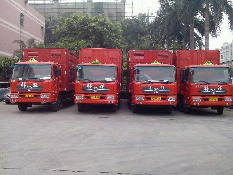 祥旺--危险品运输品牌企业