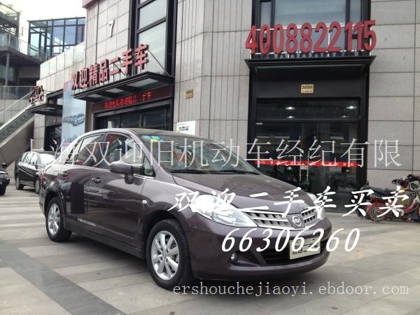 二手车买卖  东风日产颐达2010年款