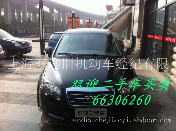 二手车交易  2011年4月 奇瑞威麟V5 二手车