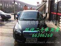 二手车交易  2011年4月 奇瑞威麟V5 二手车