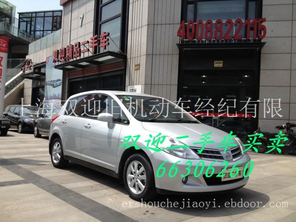 日产骐达 1.6L二手车交易 二手车买卖 二手车交易市场