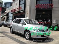 日产骐达 1.6L二手车交易 二手车买卖 二手车交易市场