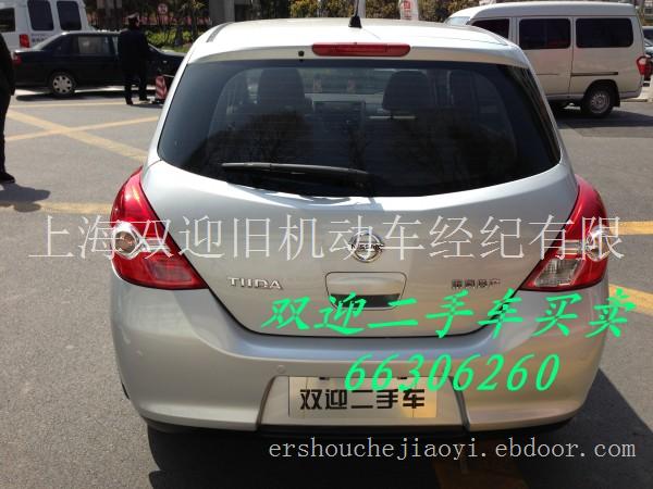 日产骐达二手车  二手车交易 二手车买卖