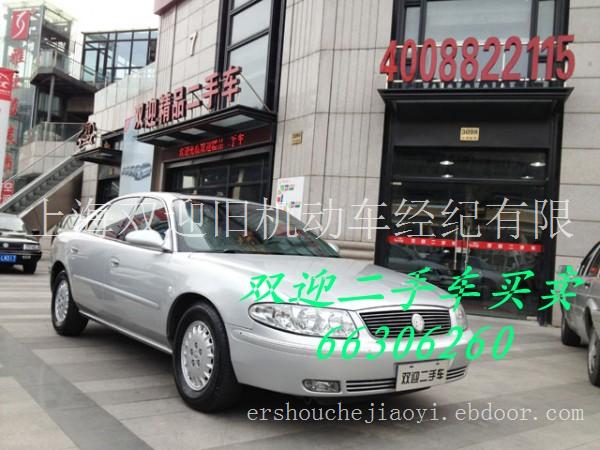 别克君威二手车买卖