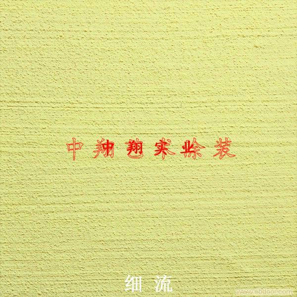 上海壁纸漆 布兰珠 采乐石 氟碳漆 钻石漆�