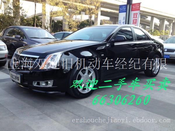 马自达二手车买卖  二手车买卖 二手车交易