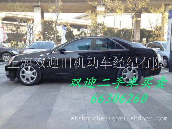马自达二手车买卖  二手车买卖 二手车交易