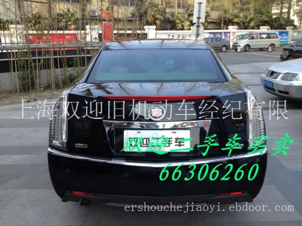 马自达二手车买卖  二手车买卖 二手车交易