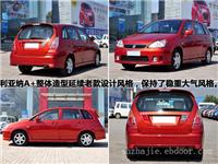 昌河铃木奏响春日绿动“惠”优惠7000元