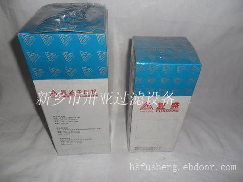 上海复盛空压机保养配件