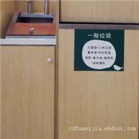 富丽华防火板|富丽华防火板规格|富丽华防火板颜色