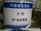 无锡长城润滑油批发