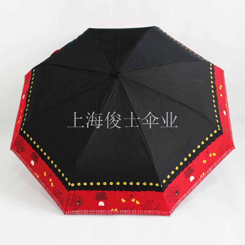 雨伞订做/上海雨伞介绍一种新的伞
