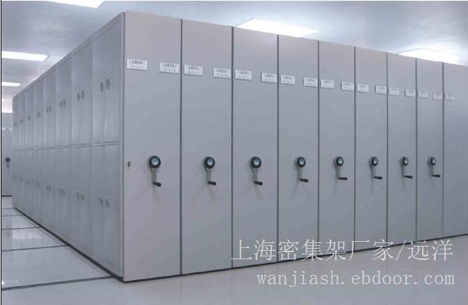 上海档案密集架厂家|上海档案密集架批发