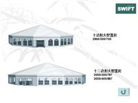 宴会篷房|上海篷房租赁