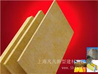 上海岩棉板厂家|上海岩棉板生产厂家