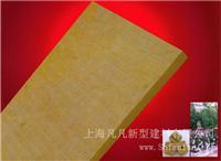 上海外墙岩棉板批发|上海外墙岩棉板批发价格