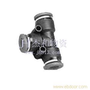 PUT三通接头�