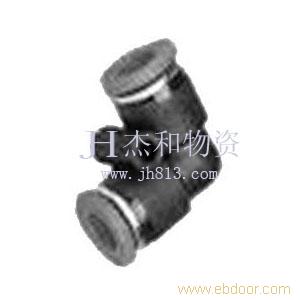 PUL直角接头�