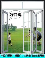 大折叠门.办公室隔断折叠门。玻璃折叠门，小折叠门。移门隔断