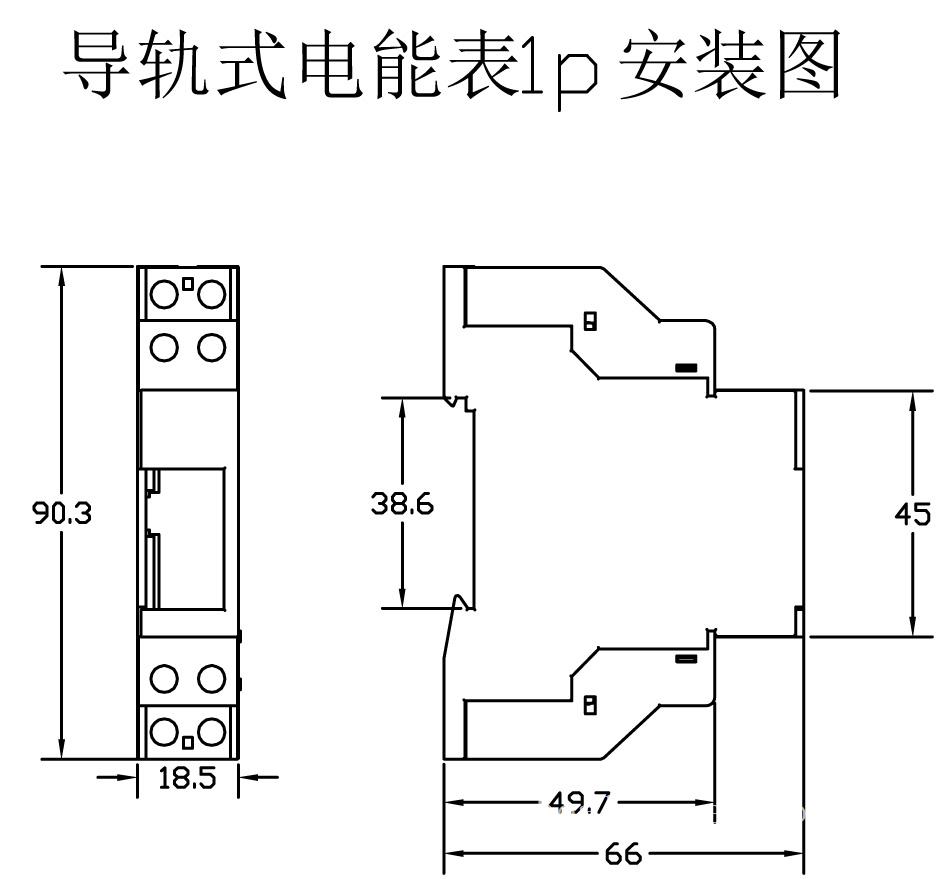 DDS228 导轨式电能表