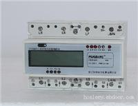 DTSD866、DSSD866三相电子式多功能电能表