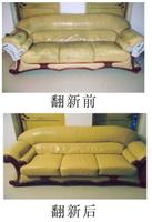 上海沙发上色维修_上海沙发上色维修公司