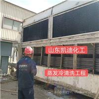 空压机清洗剂（重油污清洗剂）