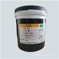 精工HF GV3系列710黑丝网印刷玻璃油墨