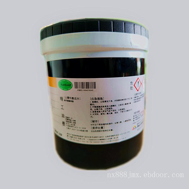 精工HF GV3系列710黑丝网印刷玻璃油墨