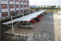 上海车棚公司_上海车棚生产厂家_上海膜结构车棚