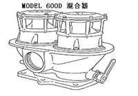 MODEL 600D  比例式燃气阀的混合器/混合器 天津上海安徽广州浙江