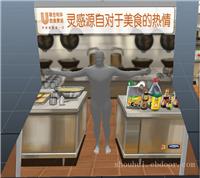 立体画的材质