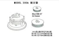 混合器  调压阀 安徽浙江上海广州重庆四川MODEL 300A