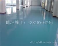 上海硬化地坪,上海硬化地坪施工价格