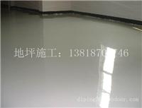 上海水性环氧地坪价格,水性环氧地坪施工单位报价