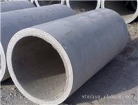 武汉水泥管--水泥管原材料的“三剑客”ebd