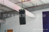 上海音响租赁|音响设备租赁